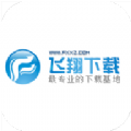 飞翔游戏盒子 2024最新版手机软件app