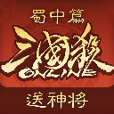 三国杀ol 网页版手游app