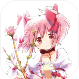 魔法少女小圆 携带版手游app