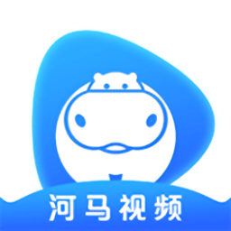 河马视频 下载2024最新版本手机软件app