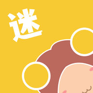 谜妹漫画 官网入口正版手机软件app