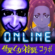 青鬼online 官网版手游app