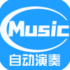 菜菜音乐盒安卓版手机软件app