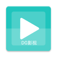 DG影院 官方版