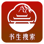 书生搜索手机软件app