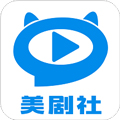 美剧社 下载官方版手机软件app