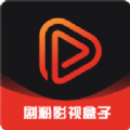 剧粉影视 下载app手机软件app