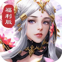剑玲珑之缥缈 手机版手游app