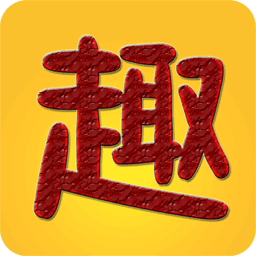 趣趣英语 安卓版手机软件app