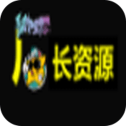 厂长资源 电视剧在线观看手机软件app