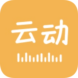 云动听书 正版手机软件app