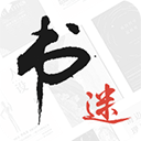 书迷小说 2024最新版手机软件app