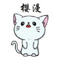 樱漫影视 手机版手机软件app
