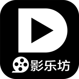 影乐坊 app免费追剧手机软件app