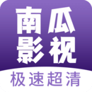 南瓜影视大全 最新版本免费下载手机软件app