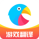 岛风游戏翻译助手 最新版手机软件app