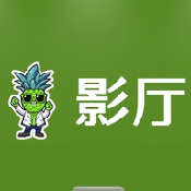 小影厅手机软件app