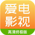 爱电影视 老旧版手机软件app
