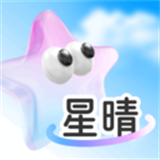 星晴壁纸 最新版手机软件app