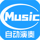 菜菜音乐盒 免费版手机软件app