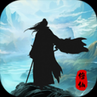 苍茫修仙路 全解锁版手游app