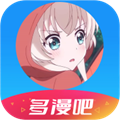 多漫吧 官方免费版手机软件app
