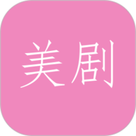 天天看美剧 官网版手机软件app