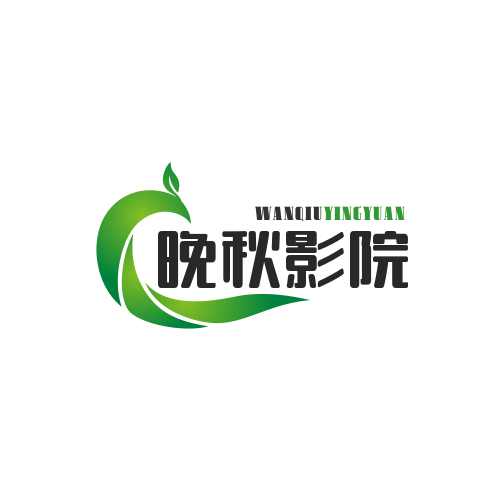 晚秋影院 电影电视剧在线观看手机软件app