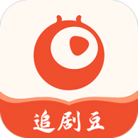 追剧豆 网页版手机软件app