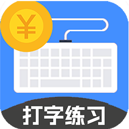 喵喵打字 赚钱最新安卓版手机软件app