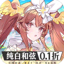 纯白和弦 官方正版手游app