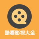 酷看影视大全 官方最新版手机软件app