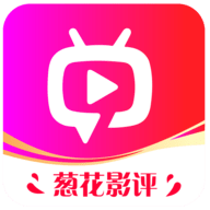 葱花影评 官网版手机软件app