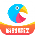 岛风游戏翻译助手 永久免费版手机软件app