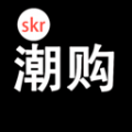 Skr潮购手机软件app