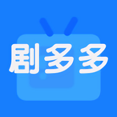 剧多多影视手机软件app