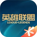 掌上英雄联盟 安卓版手游app