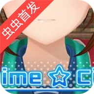 Anime City手游app