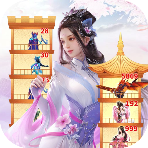 我在江湖红包版