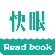 快眼看书 旧版手机软件app