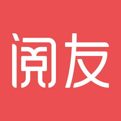 阅友免费小说 在线阅读手机软件app