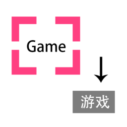 游戏翻译助手 最新版手机软件app