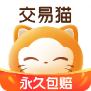 交易猫 手游交易平台手机软件app