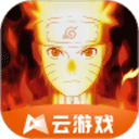 火影忍者云游戏 免费秒玩入口手游app