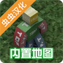 未转变者 手游联机版手游app