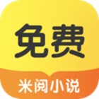 米阅小说 正版手机软件app