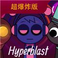 节奏盒子sprunki 超爆炸版手游app