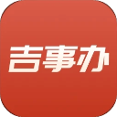 吉事办 app官方下载手机软件app