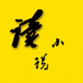 山丘夜猫小说阅读器手机软件app
