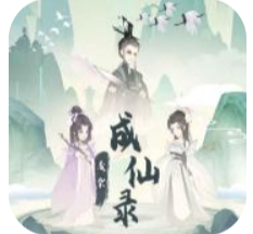 废材成仙路手游app